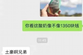 玉门讨债公司如何把握上门催款的时机